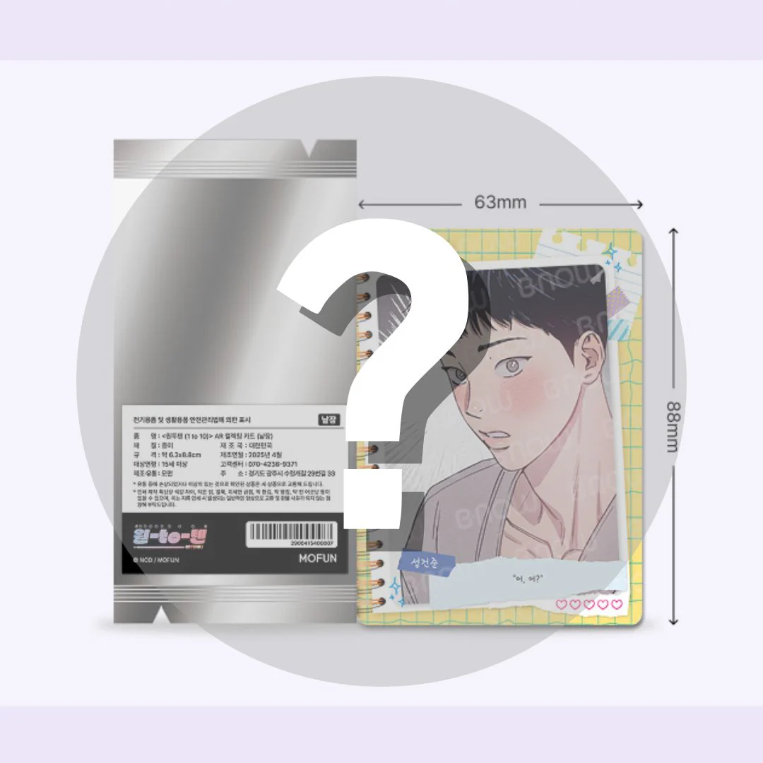 1 to 10 AR Collectible Card - Image 7