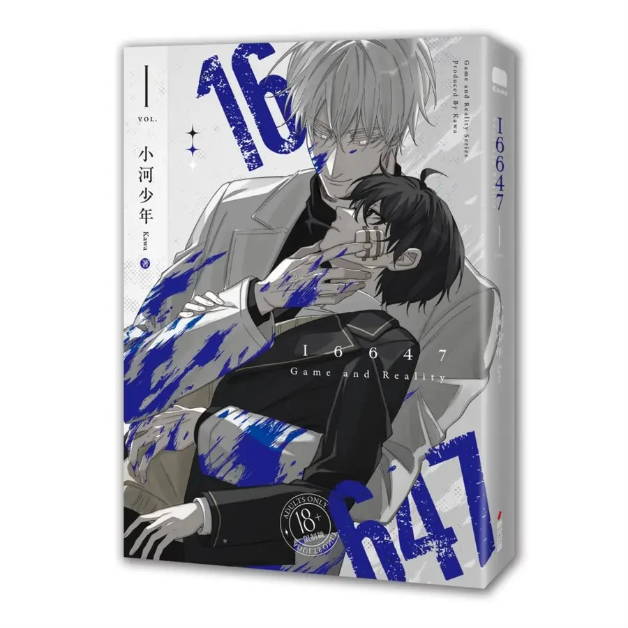 16647 (Taiwanese, Comic, Uncensored) - Image 3