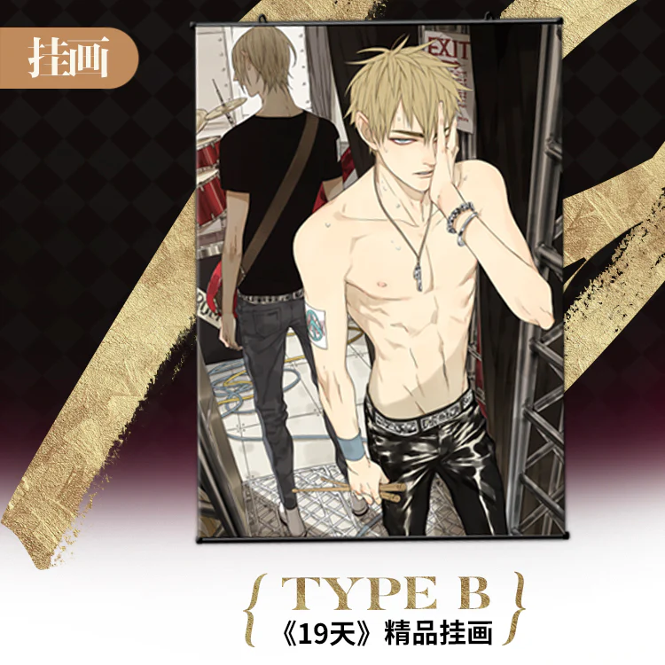 19 Days Scroll - Image 3