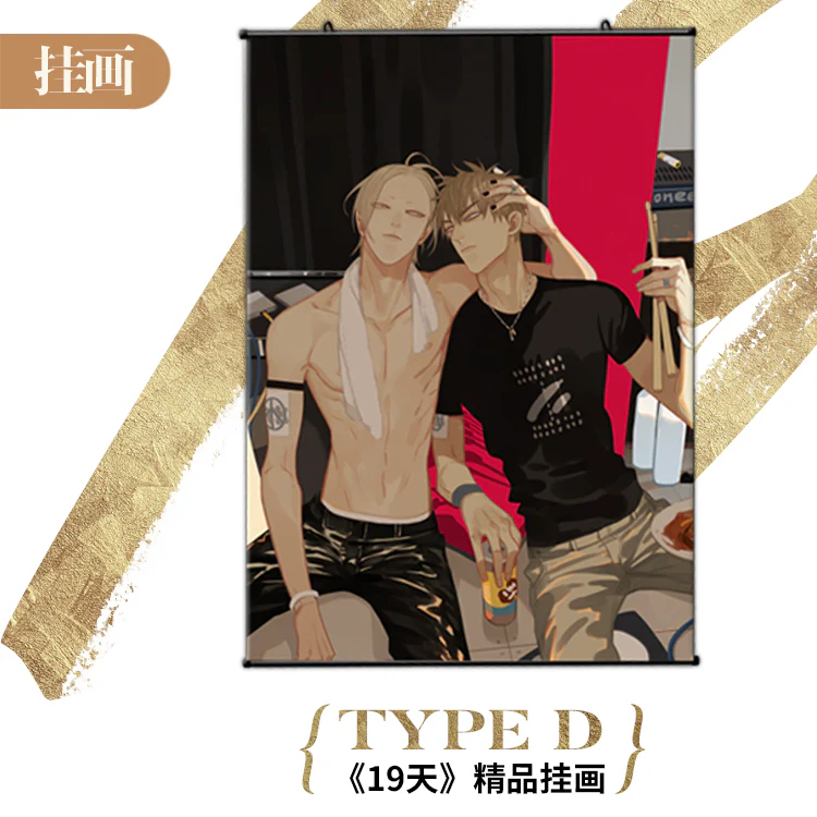19 Days Scroll - Image 5