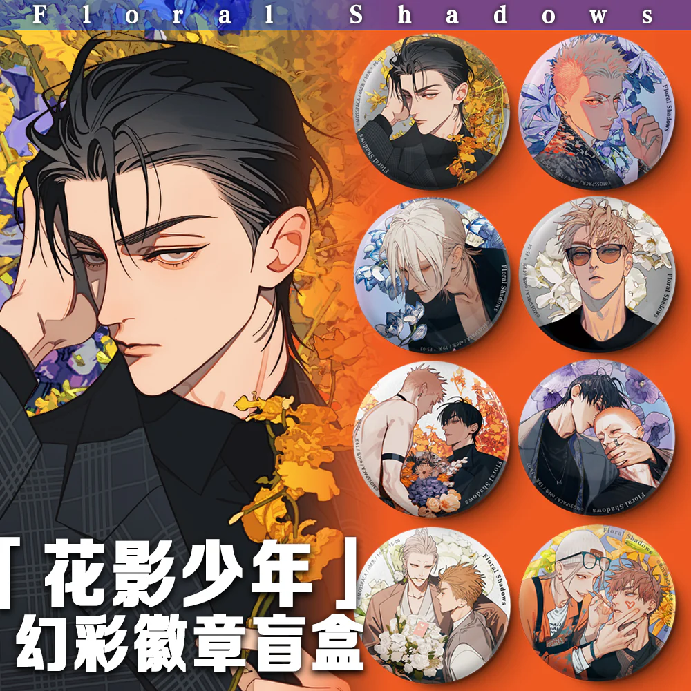 19 Days 'Floral Shadows' Blind Box Can Badge
