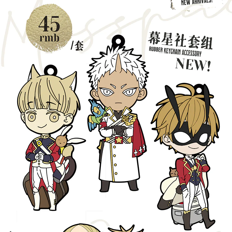 19 Days & SQ Begin with Your Name Rubber Keychain - Image 3
