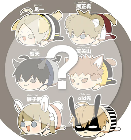 19 Days & SQ Begin with Your Name Mini Plush - Image 3