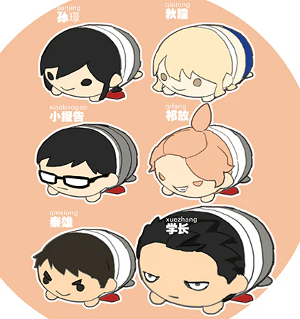 19 Days & SQ Begin with Your Name Mini Plush - Image 4