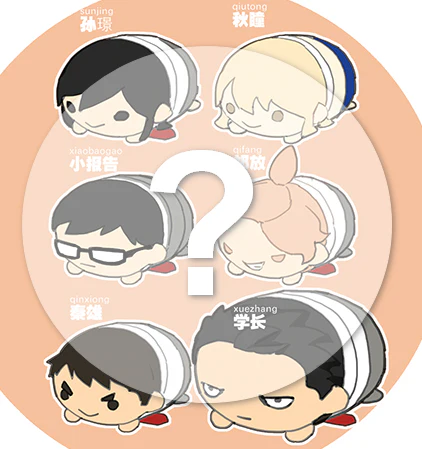 19 Days & SQ Begin with Your Name Mini Plush - Image 5
