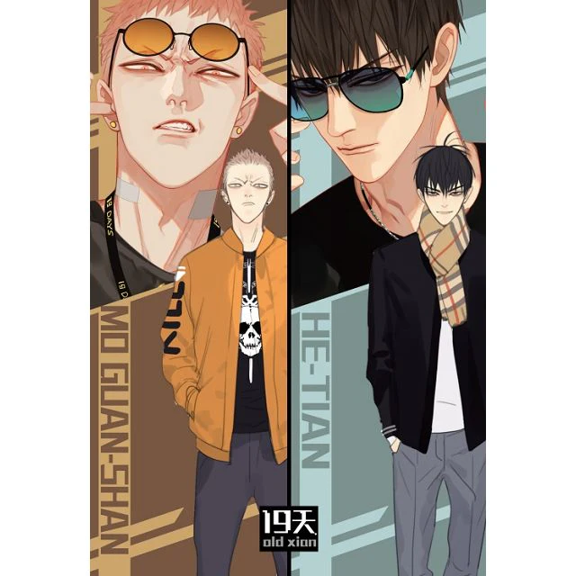 19 Days (Taiwanese, Comic) - Image 3