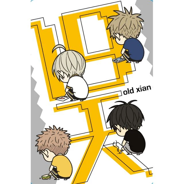 19 Days (Taiwanese, Comic) - Image 6