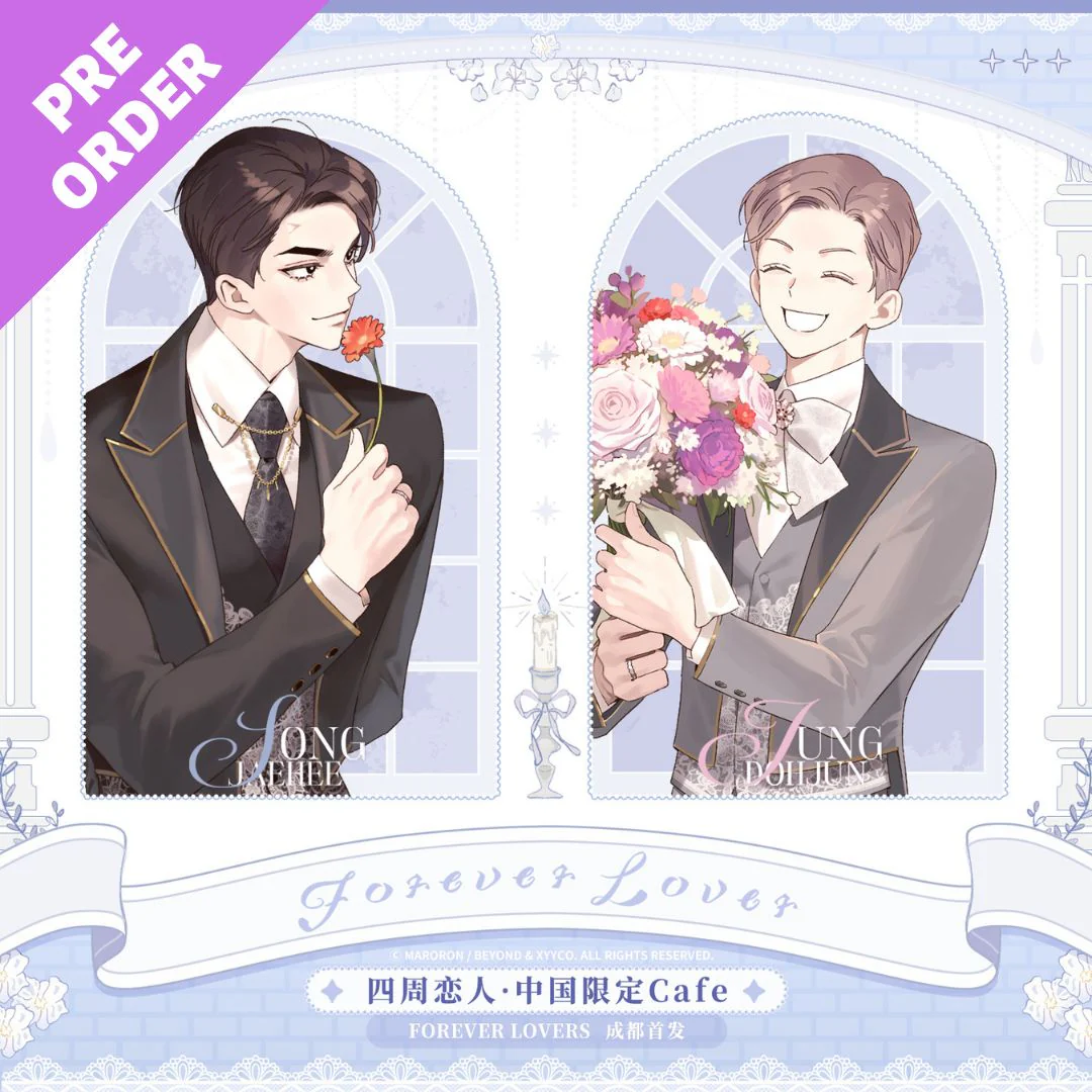 4 Week Lovers 'Forever Lovers' Merch