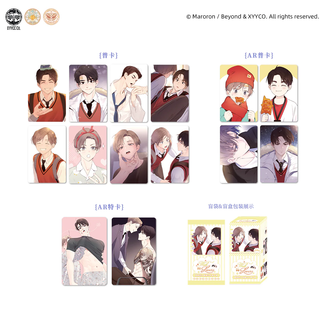 4 Week Lovers 'Forever Lovers' Merch - Image 17