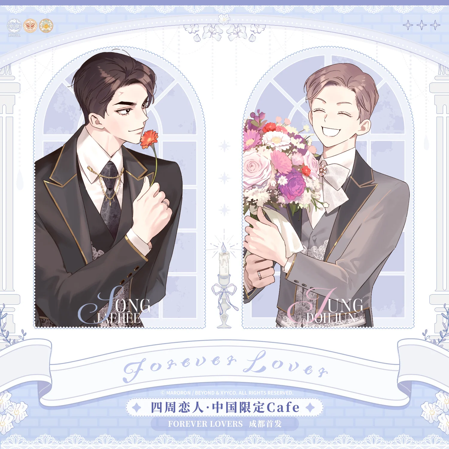 4 Week Lovers 'Forever Lovers' Merch - Image 2