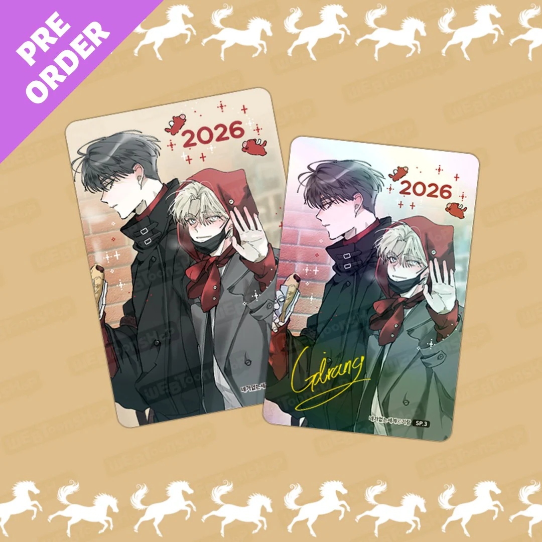 A World Without You Photocard New Year Special Collection