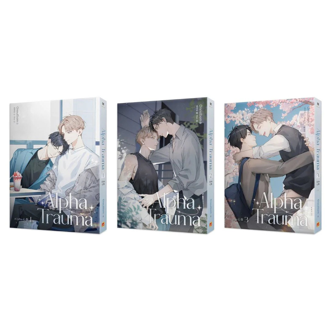 Alpha Trauma (Taiwanese, Novel)