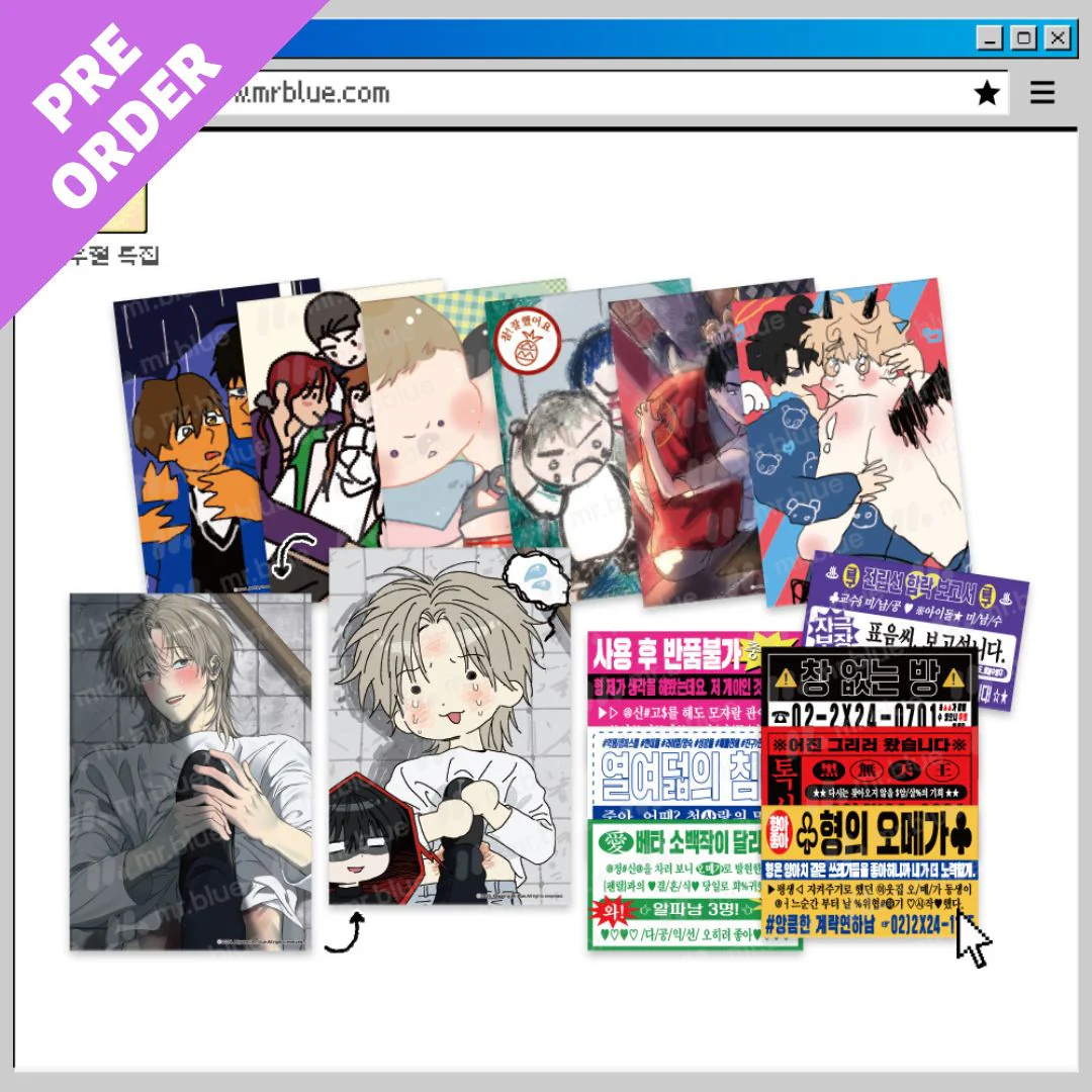 April Fool's Day Merch