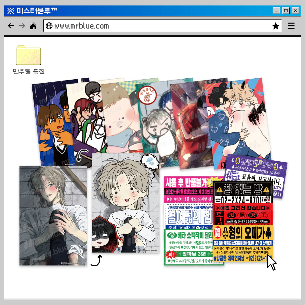 April Fool's Day Merch - Image 2