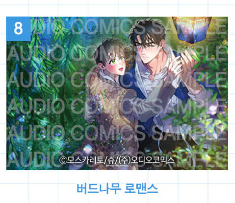 Audio Comics Summer Illustration Blanket [Preorder Only] - Image 10