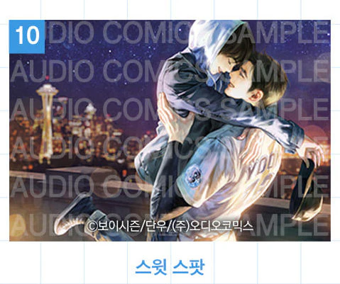 Audio Comics Summer Illustration Blanket [Preorder Only] - Image 12
