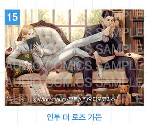 Audio Comics Summer Illustration Blanket [Preorder Only] - Image 17