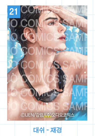 Audio Comics Summer Illustration Blanket [Preorder Only] - Image 23