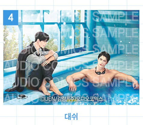 Audio Comics Summer Illustration Blanket [Preorder Only] - Image 6