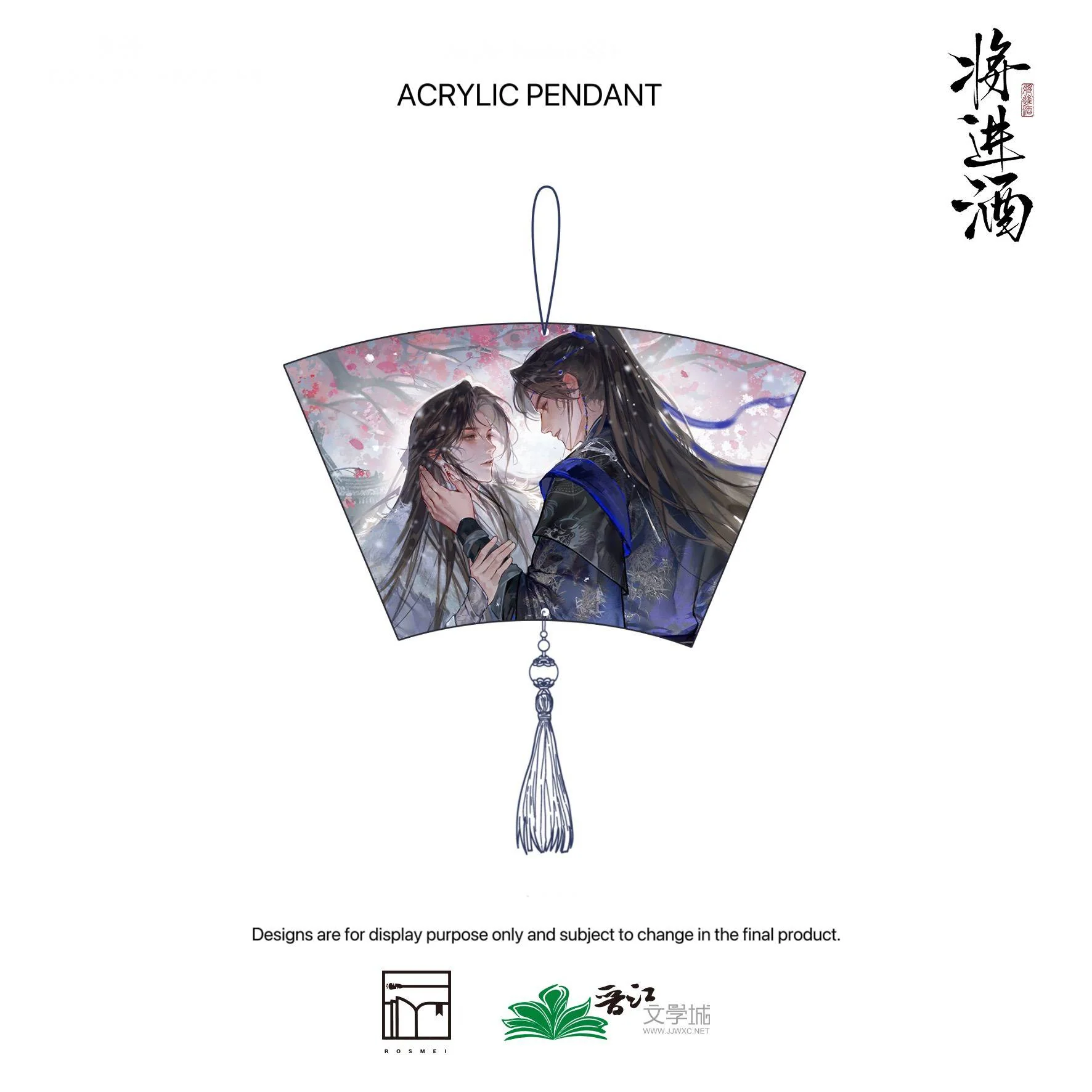 Ballad of Sword and Wine: Qiang Jin Jiu 'Snow, Water, Throne, Tent' Merch - Image 6