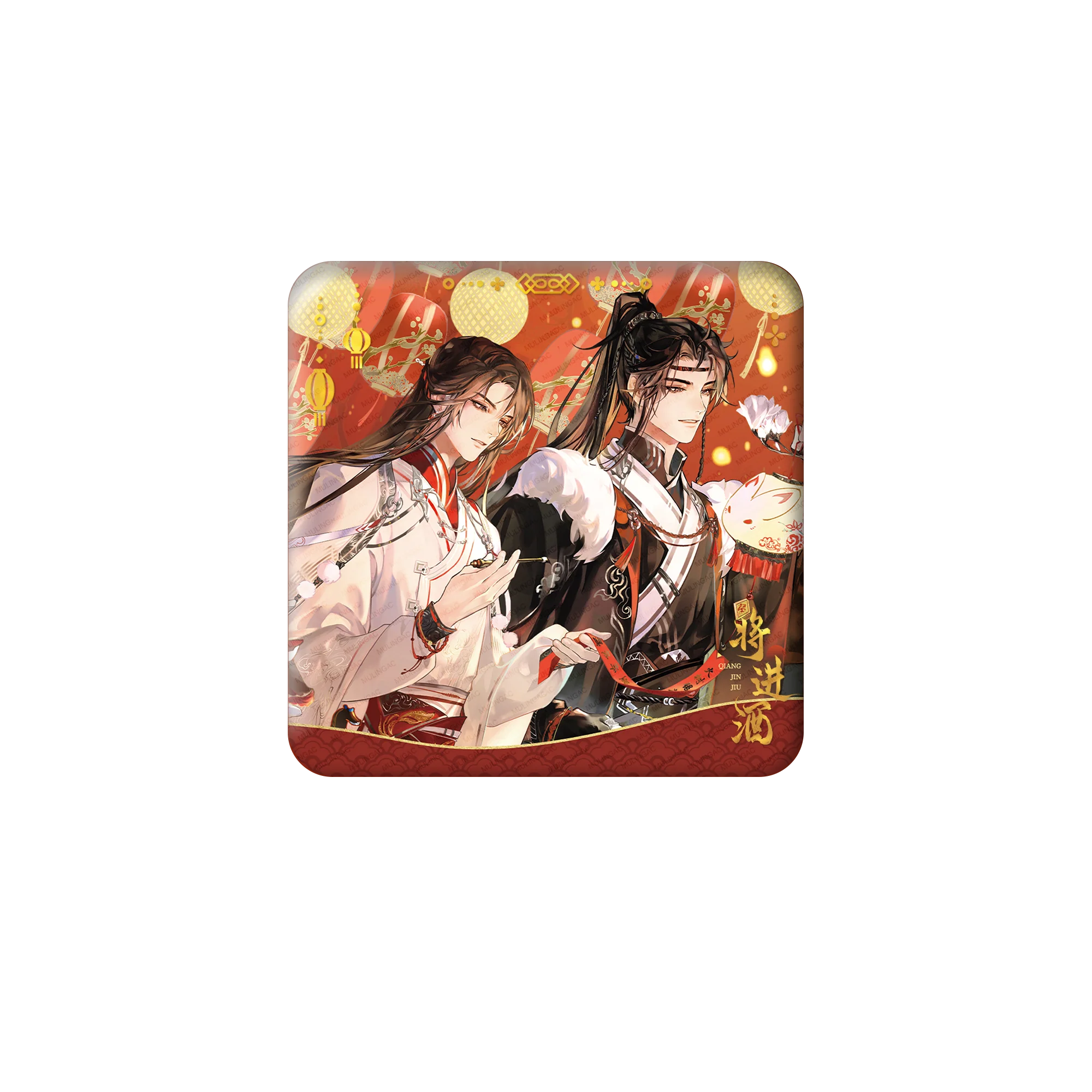 Ballad of Sword and Wine: Qiang Jin Jiu 'Spring Festival, Sleepless Night' Merch - Image 10