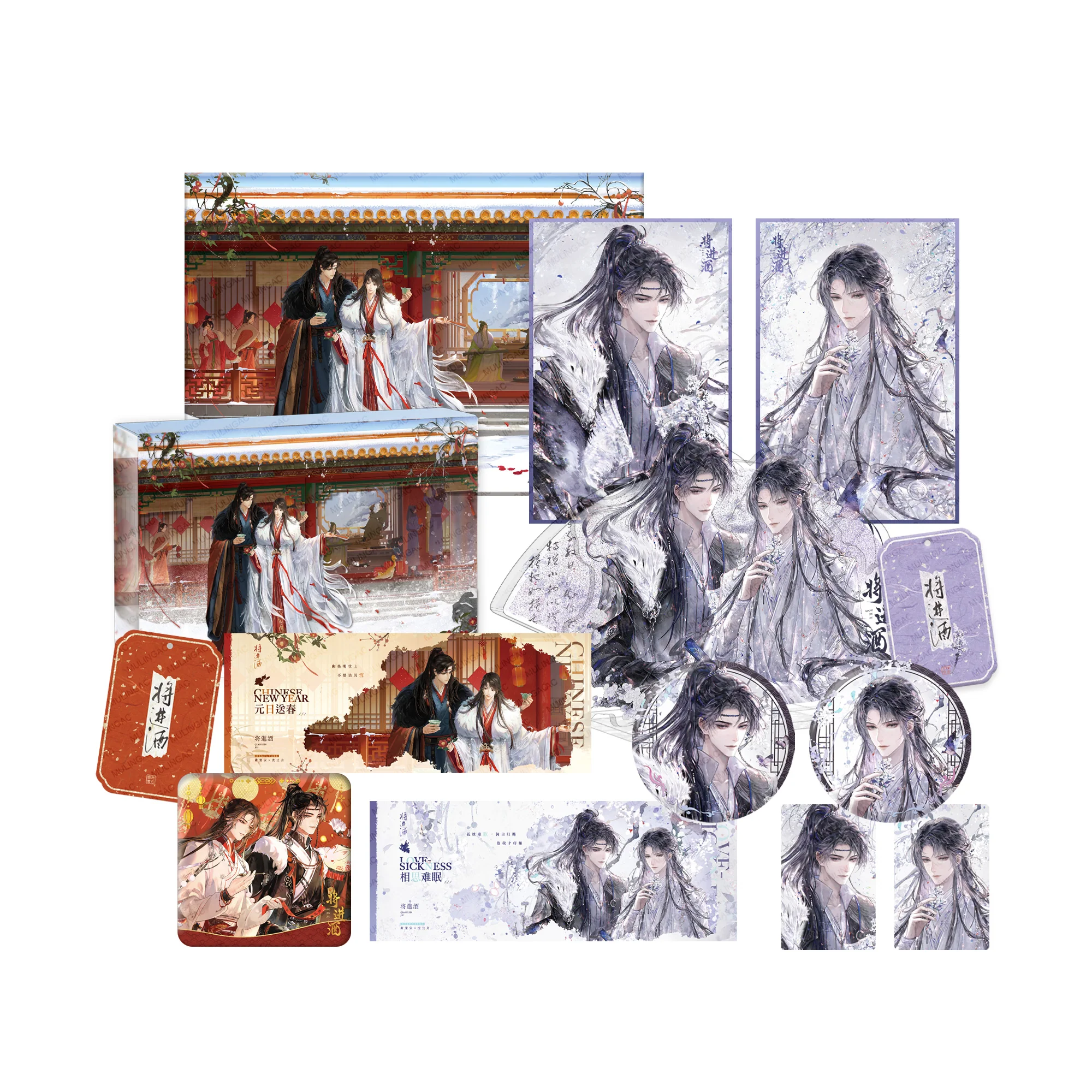 Ballad of Sword and Wine: Qiang Jin Jiu 'Spring Festival, Sleepless Night' Merch - Image 3