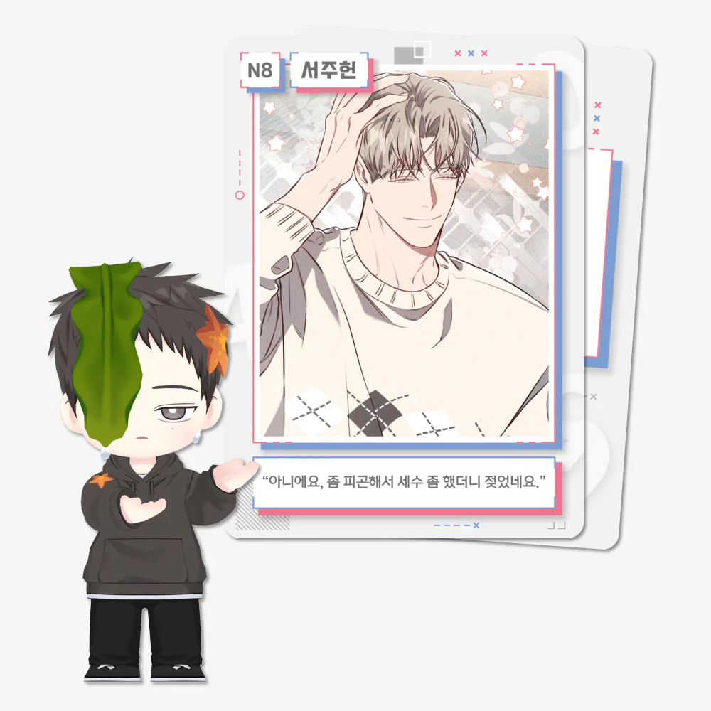 Between the Lines AR Collectible Card