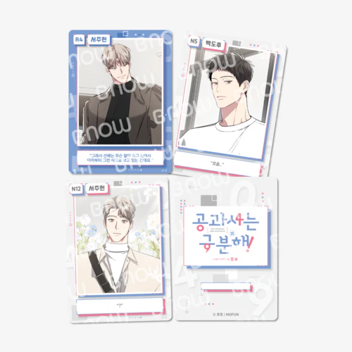 Between the Lines AR Collectible Card - Image 3