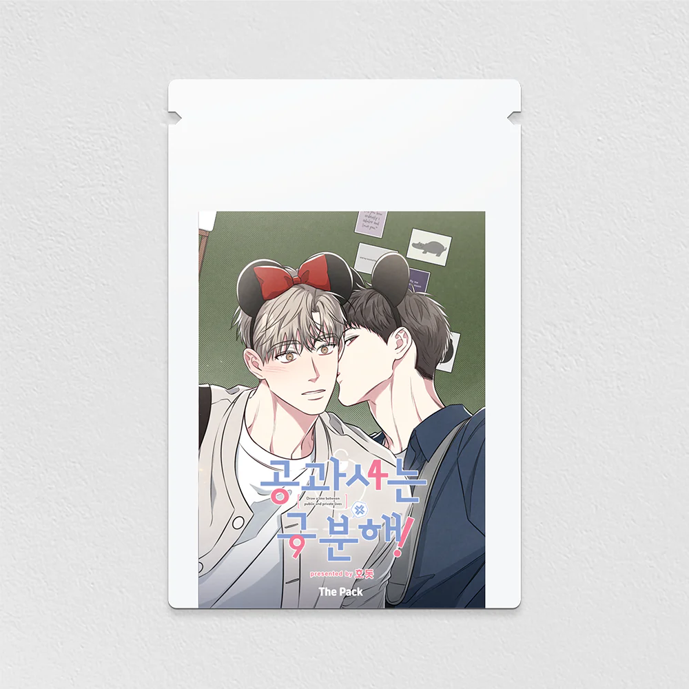 Between the Lines Photocard (4 Random Cards in 1 Pack)