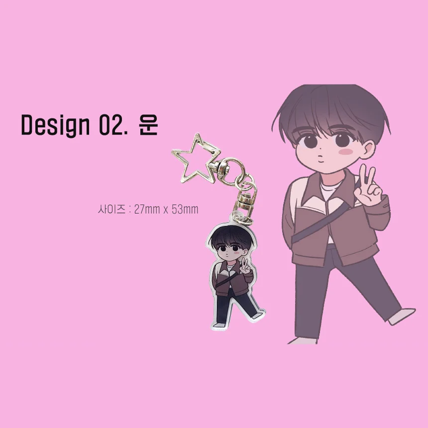 Between the Stars Chibi Acrylic Keychain - Image 3
