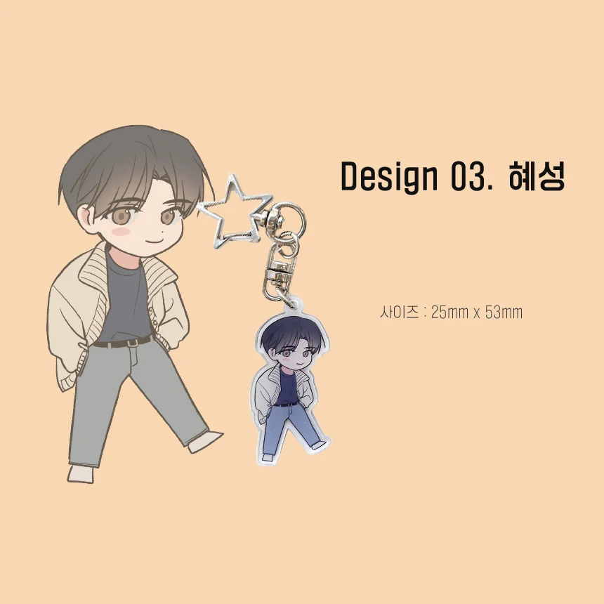 Between the Stars Chibi Acrylic Keychain - Image 4