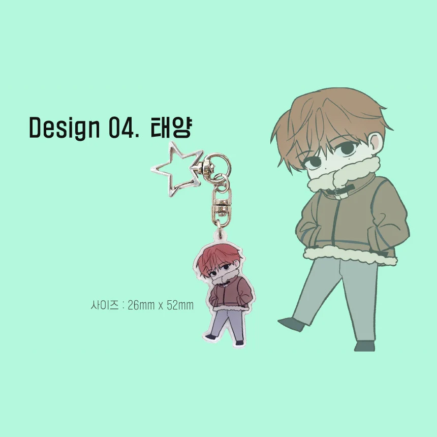 Between the Stars Chibi Acrylic Keychain - Image 5