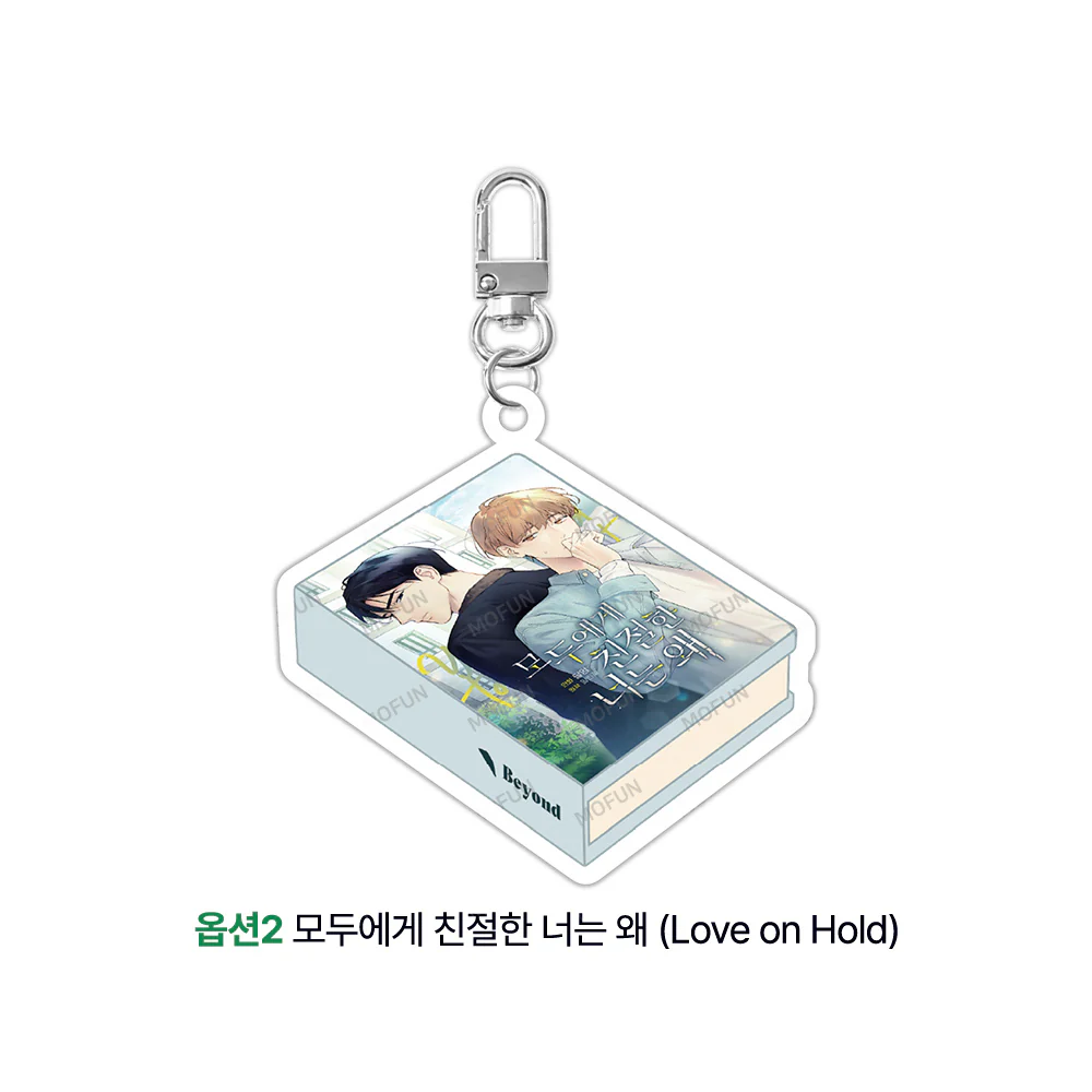 Beyond Together 2 Book Keychain - Image 3