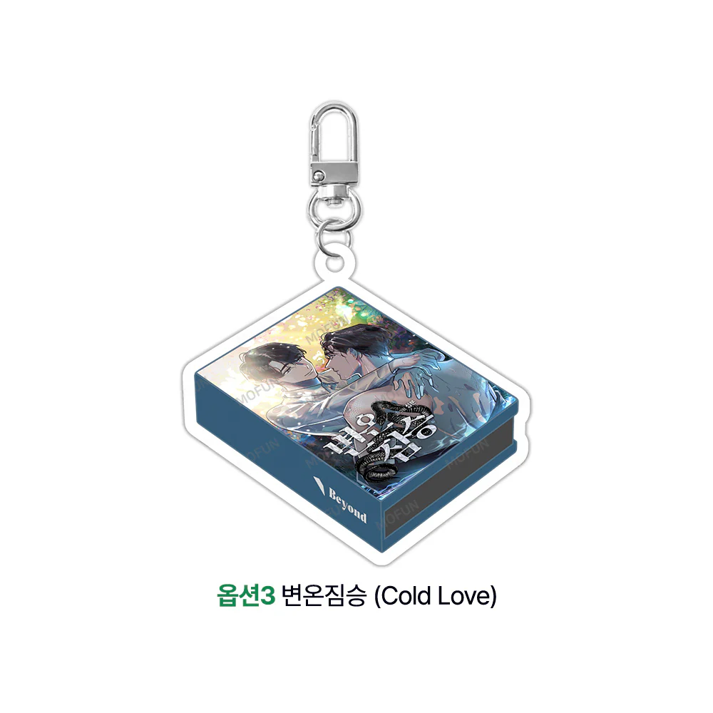 Beyond Together 2 Book Keychain - Image 4