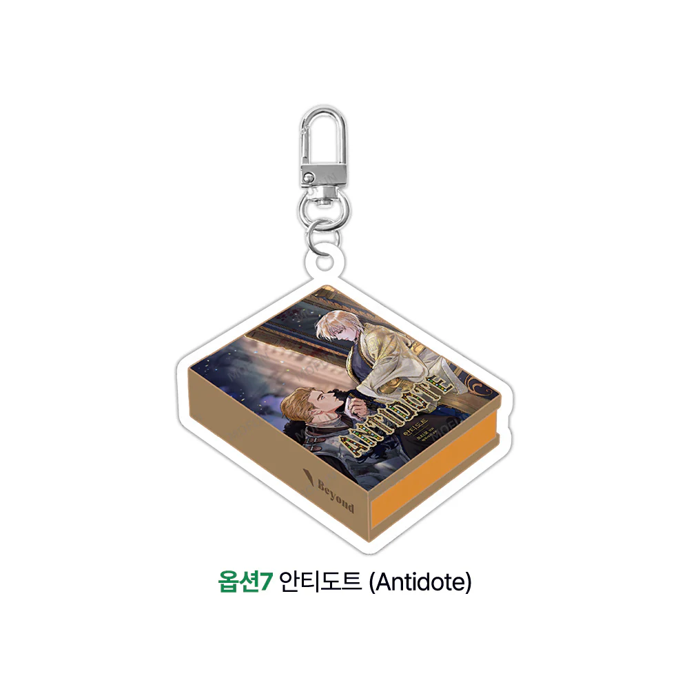 Beyond Together 2 Book Keychain - Image 8