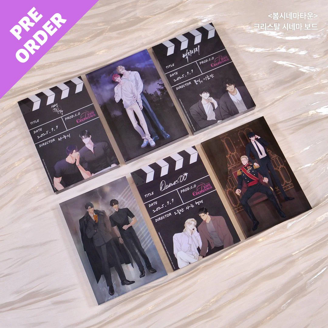 Bom Cinema Town Acrylic Block