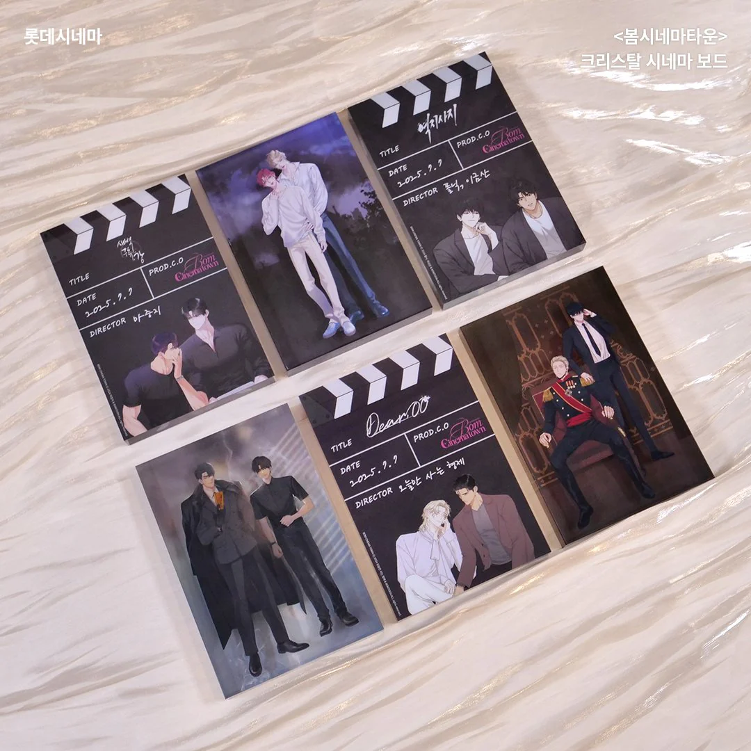 Bom Cinema Town Acrylic Block - Image 2