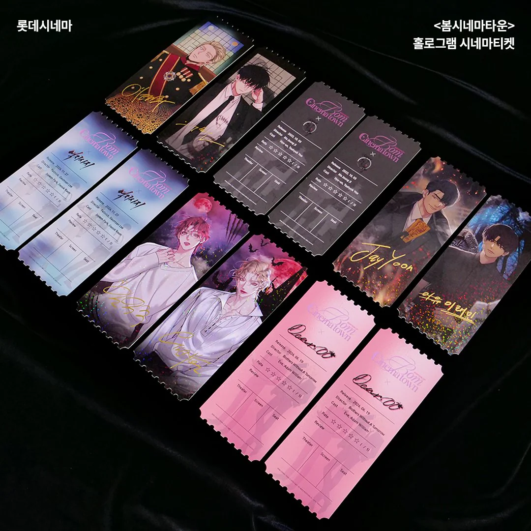 Bom Cinema Town Hologram Ticket - Image 2