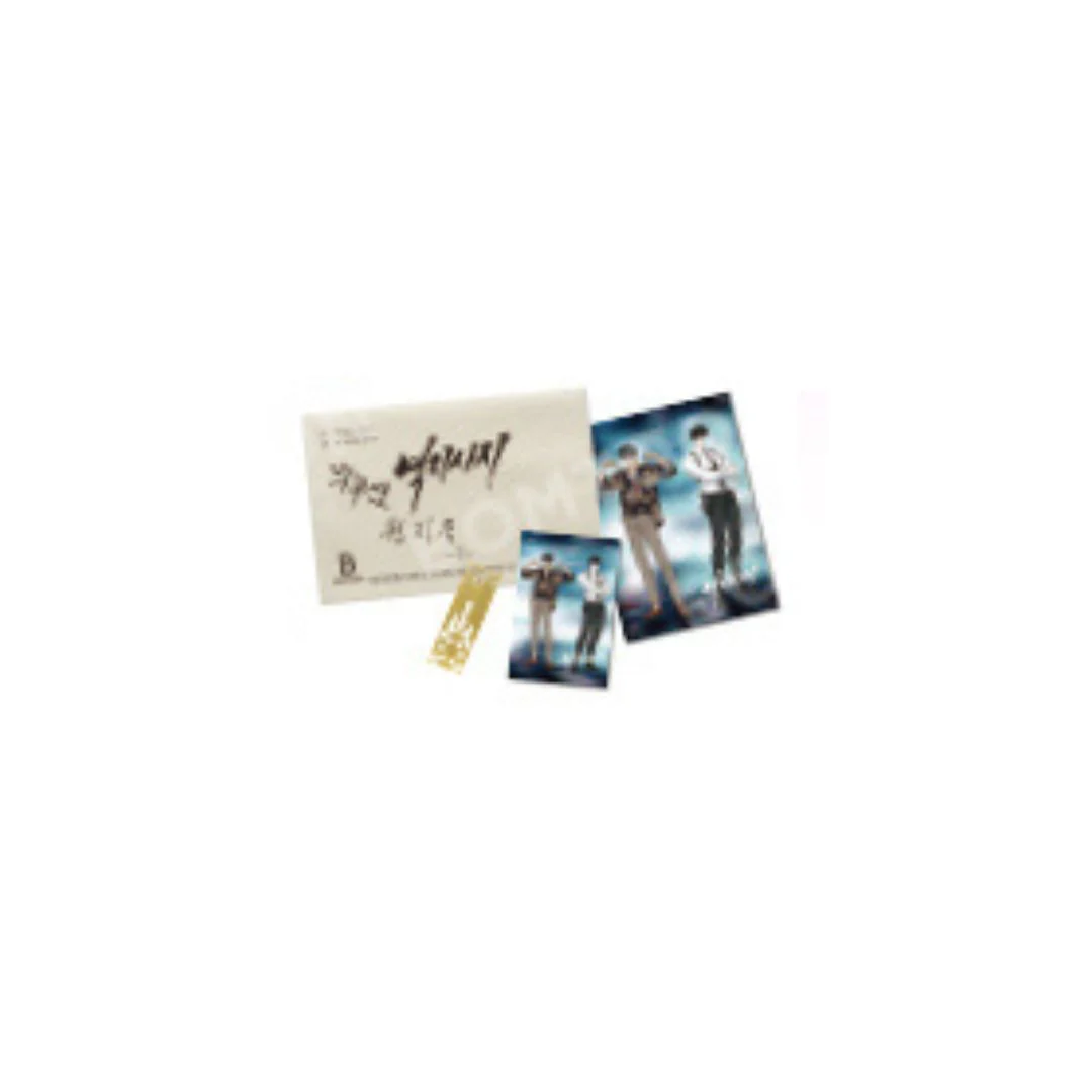 Bom Cinema Town Screenplay Set - Image 10