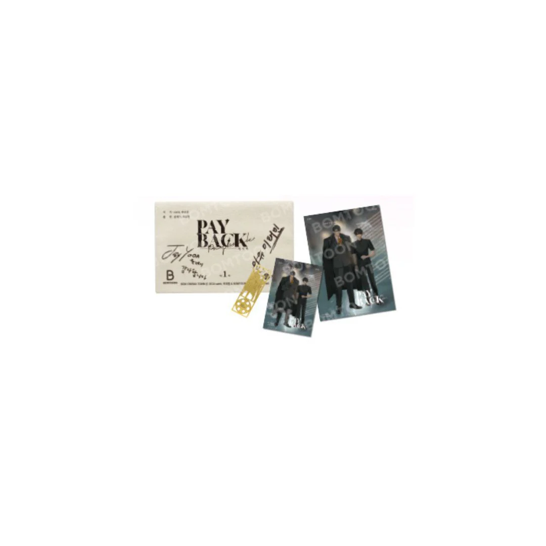 Bom Cinema Town Screenplay Set - Image 5