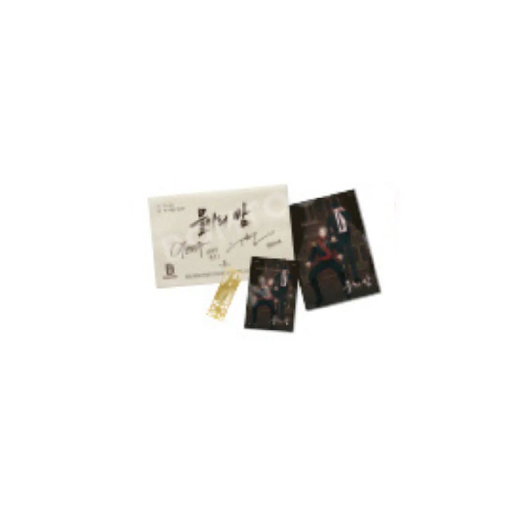 Bom Cinema Town Screenplay Set - Image 6