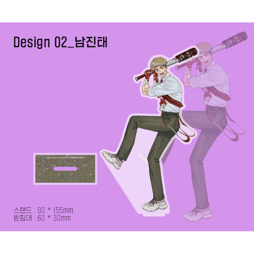Boy Meets Girl Acrylic Stand - Image 3