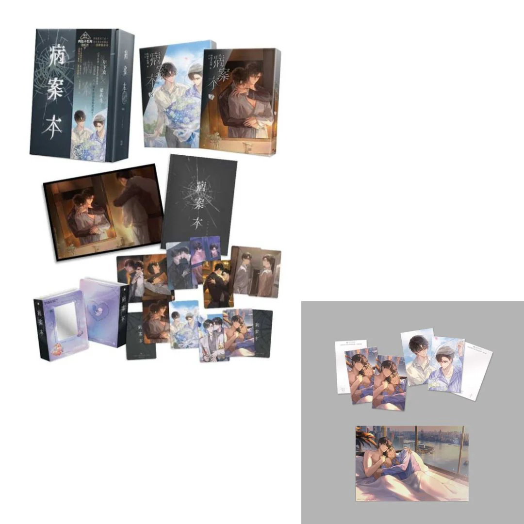 Case File Compendium (Taiwanese, Novel) - Image 4