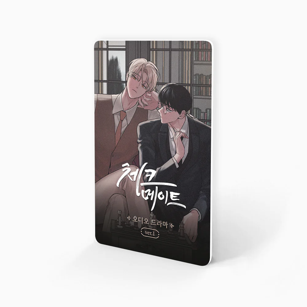 Checkmate (Korean, Audio Drama) - Image 2