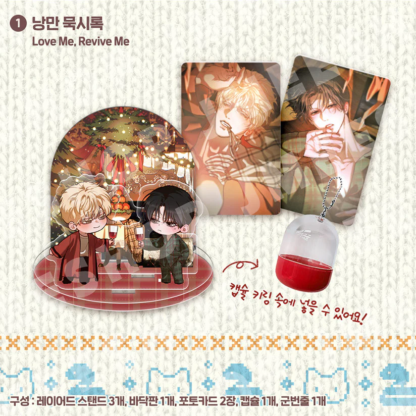 Christmas Capsule Acrylic Stand & Ornament Postcard - Image 11