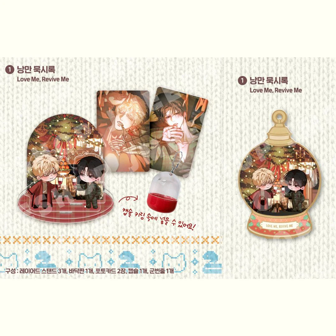 Christmas Capsule Acrylic Stand & Ornament Postcard - Image 3