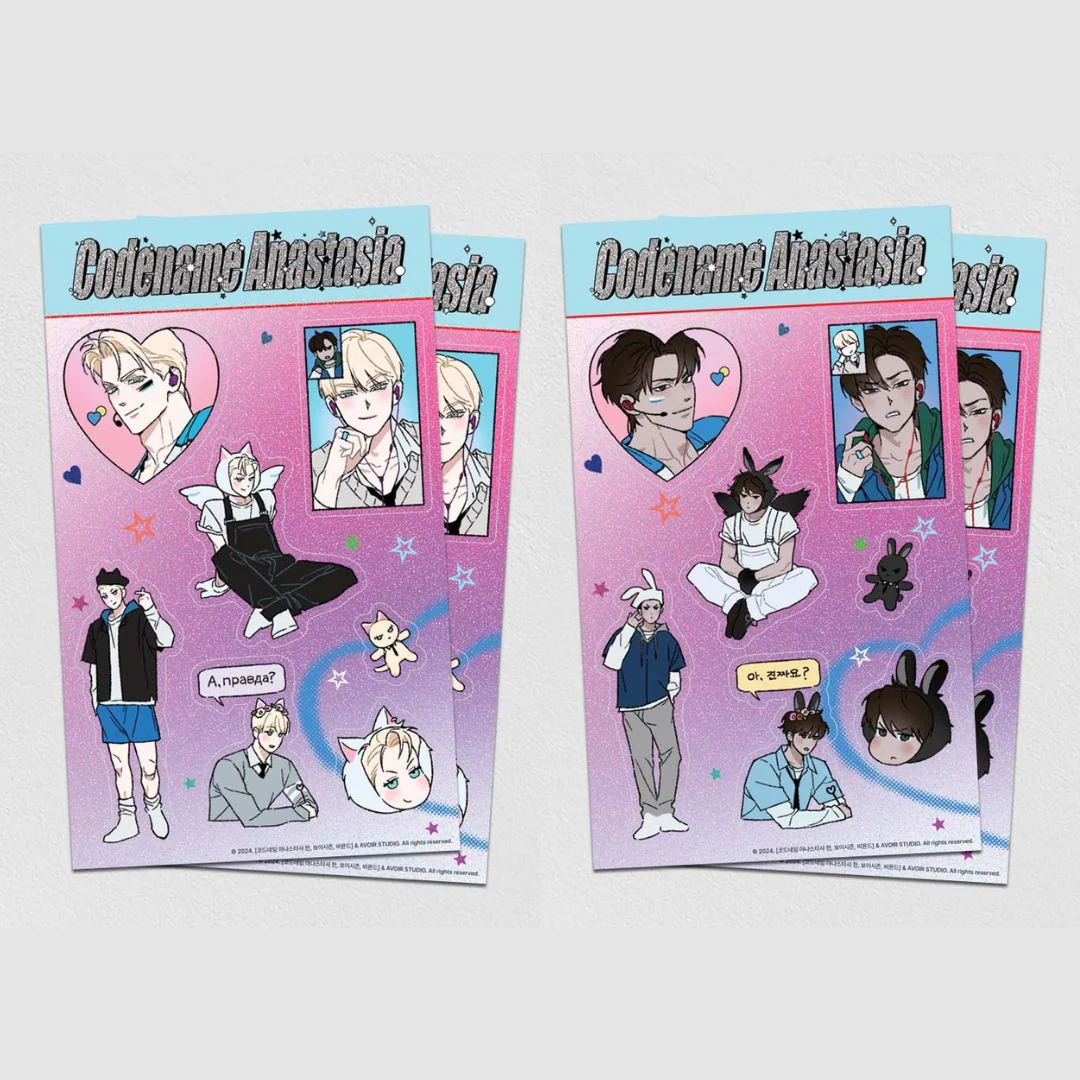 Codename Anastasia Birthday Stickers