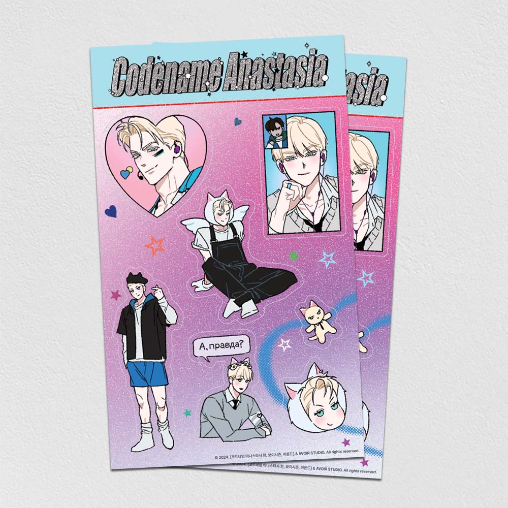 Codename Anastasia Birthday Stickers - Image 2