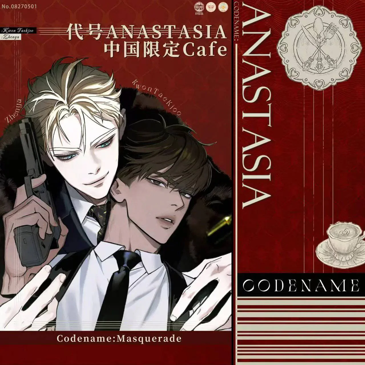 Codename Anastasia 'Masquerade' Merch