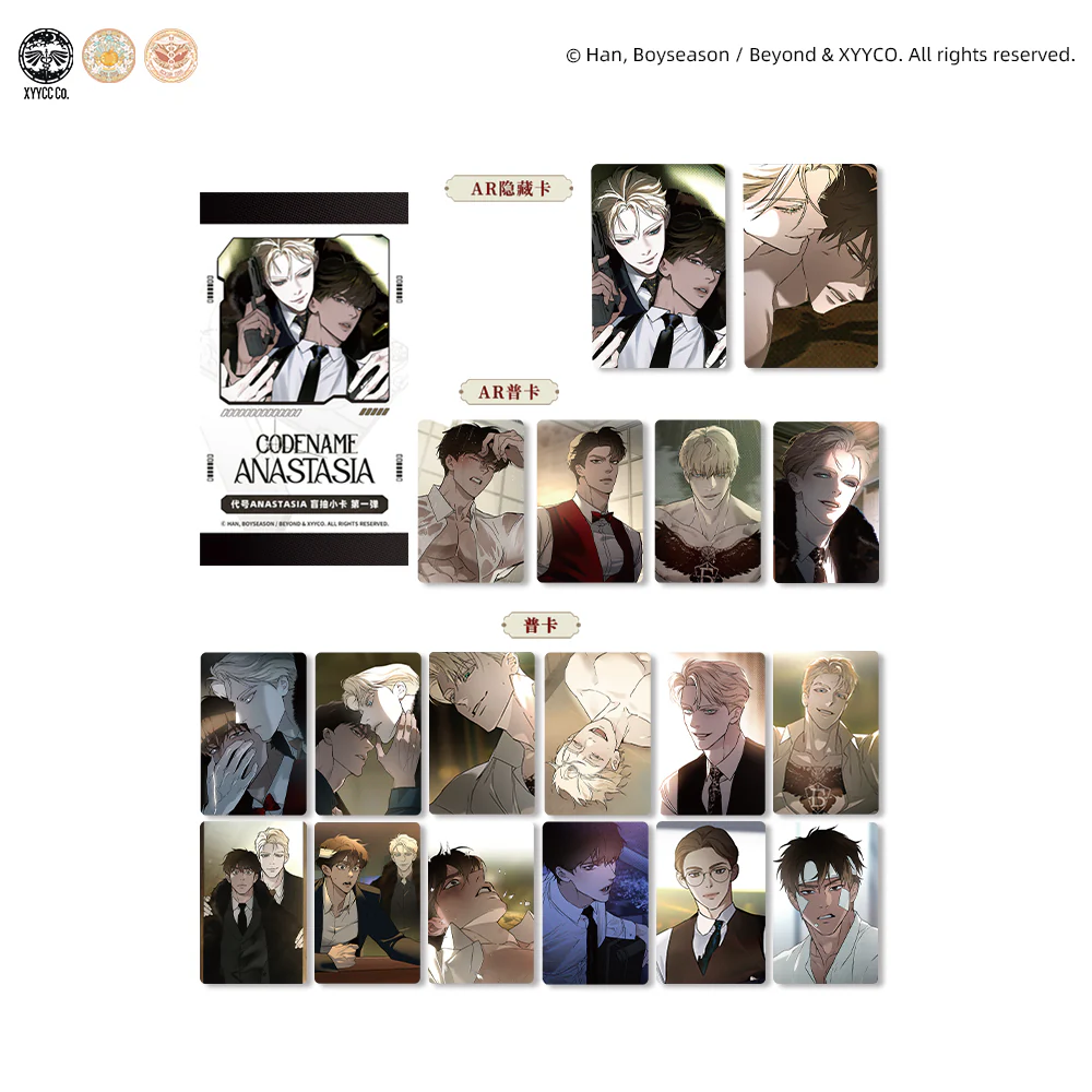 Codename Anastasia 'Masquerade' Merch - Image 10